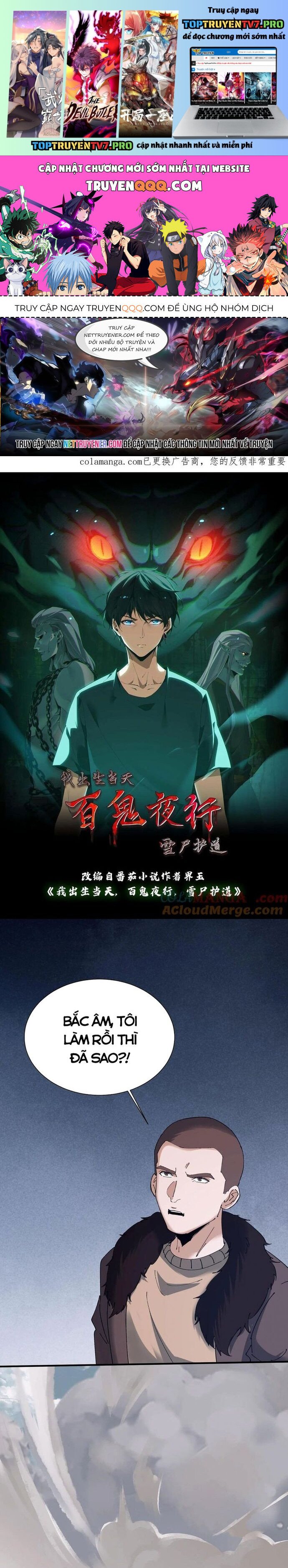 Ngày Tôi Sinh Ra, Bách Quỷ Dạ Hành, Tuyết Thi Hộ đạo Chapter 706 - Trang 0