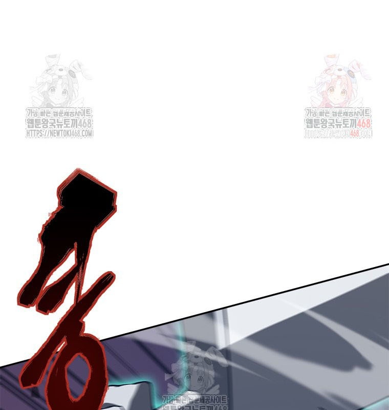 Lv 1 Bất Khả Chiến Bại chapter 78 - Trang 58