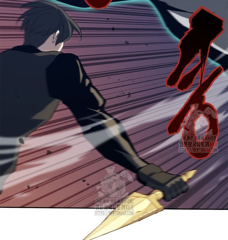Lv 1 Bất Khả Chiến Bại chapter 78 - Trang 60