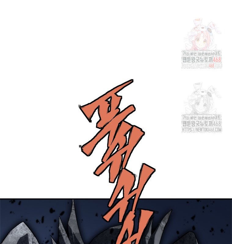 Lv 1 Bất Khả Chiến Bại chapter 78 - Trang 10