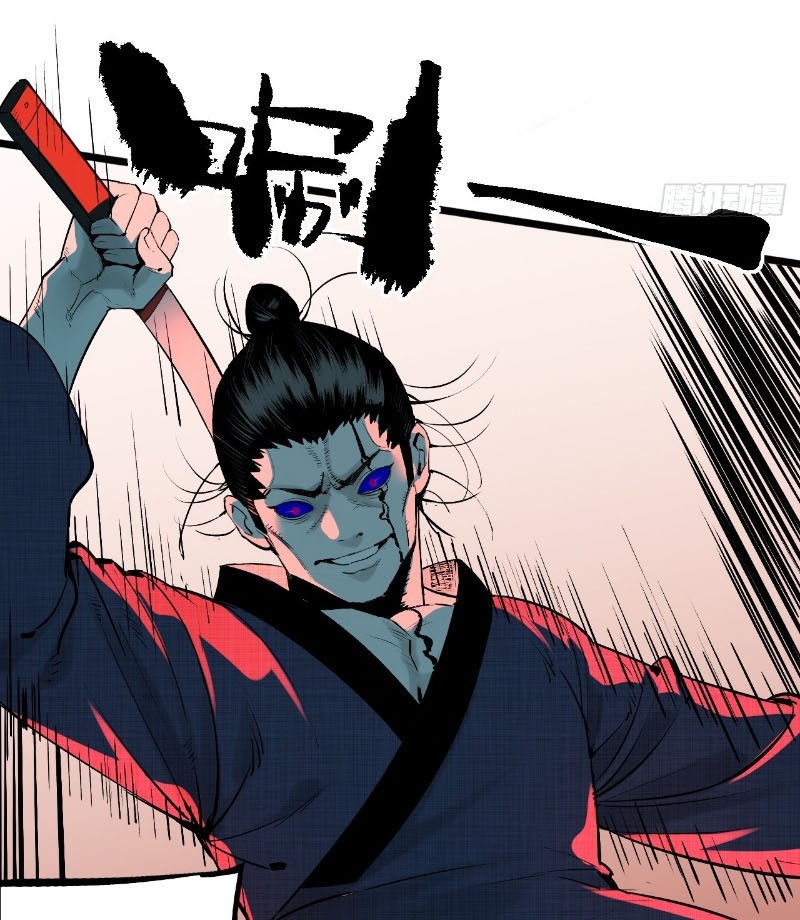 Ta Có Một Sở Nghiên Cứu Quái Vật chapter 3 - Trang 153