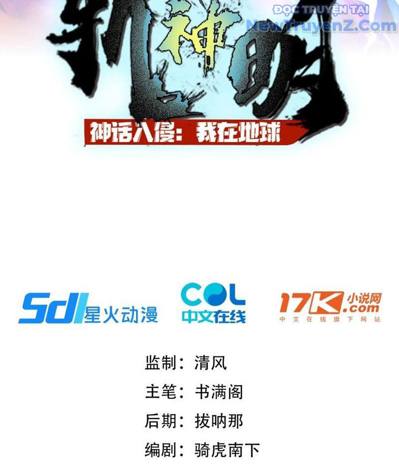 Thần thoại xâm lấn: Ta ở Địa Cầu trảm thần minh chapter 52 - Trang 5