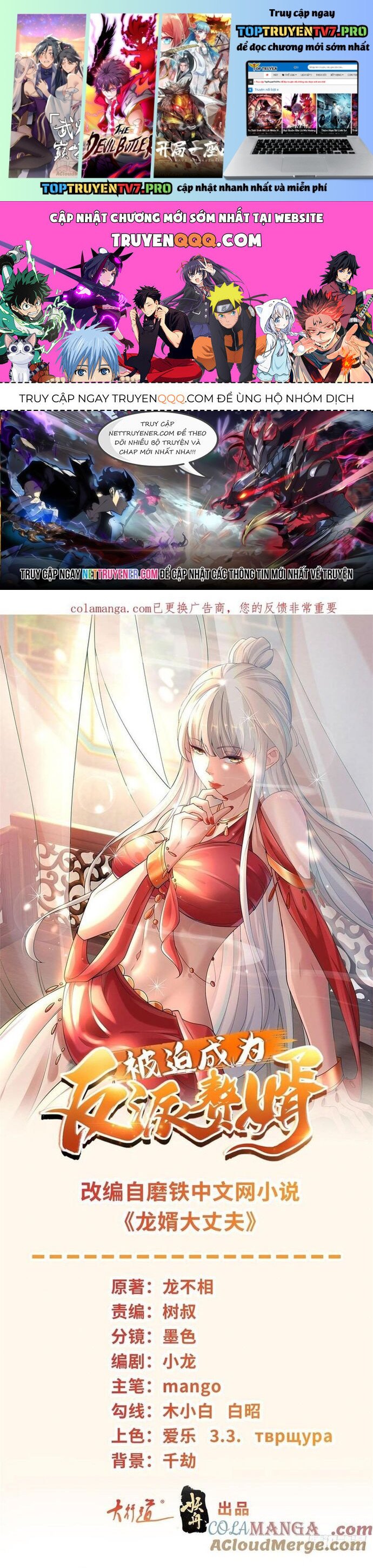 Người Ở Rể Bị Ép Thành Phản Diện Chapter 655 - Trang 0