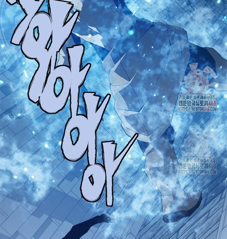 Lv 1 Bất Khả Chiến Bại chapter 78 - Trang 69