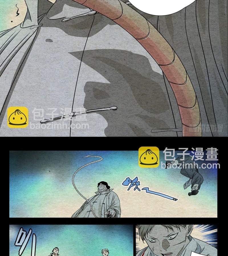 Nhất Nhân Chi Hạ chapter 489 - Trang 18