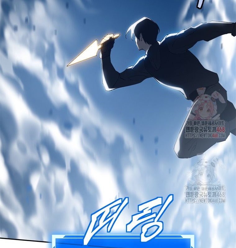 Lv 1 Bất Khả Chiến Bại chapter 78 - Trang 161