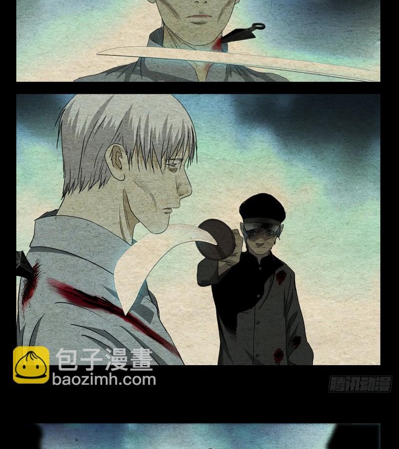 Nhất Nhân Chi Hạ chapter 490 - Trang 24