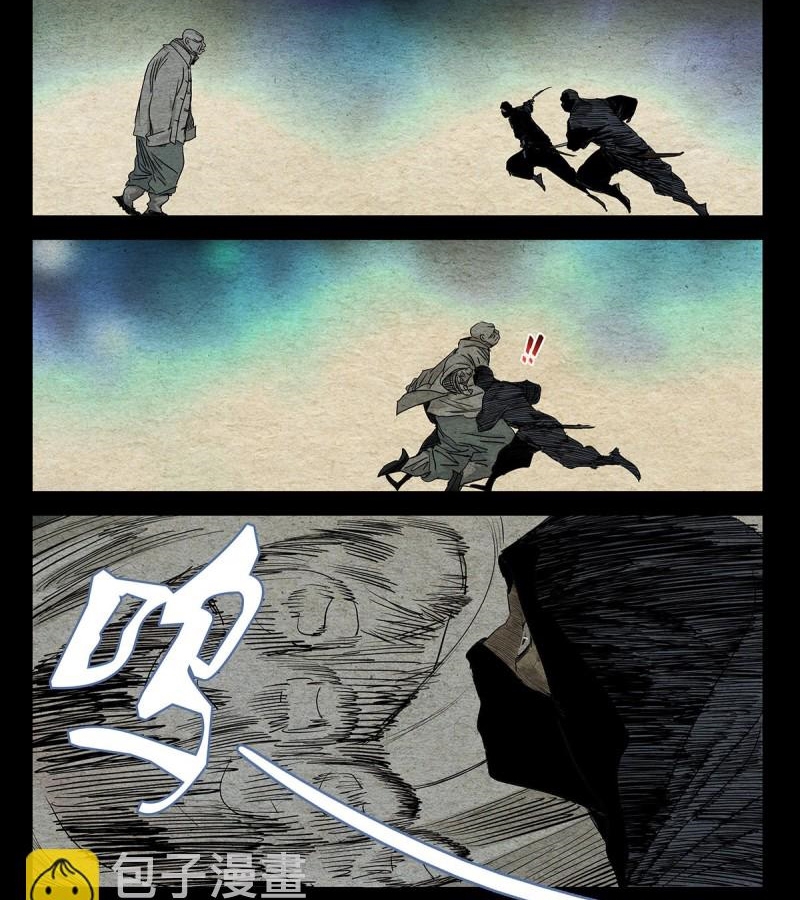 Nhất Nhân Chi Hạ chapter 489 - Trang 9