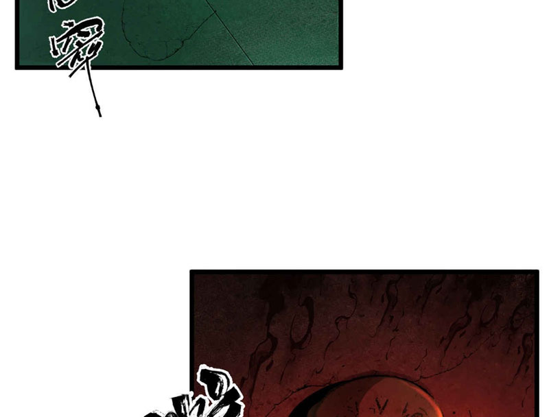 Ta Có Một Sở Nghiên Cứu Quái Vật chapter 1 - Trang 17