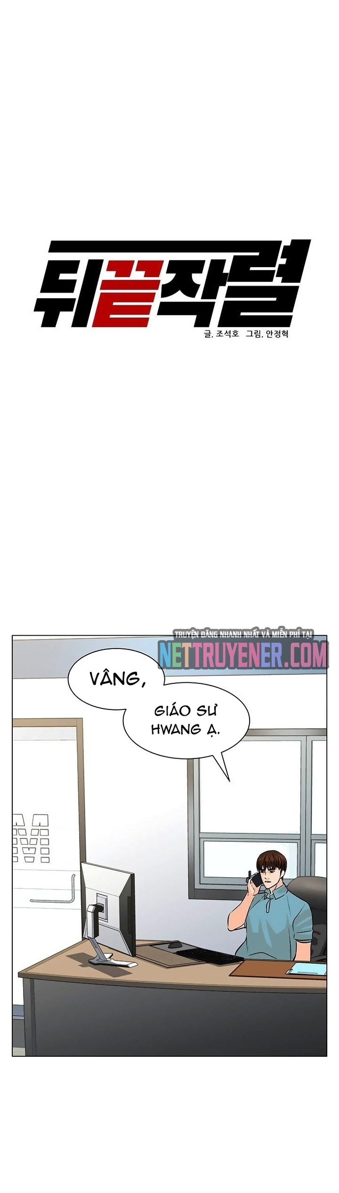 Người Trở Về Từ Cõi Chết Chapter 94 - Trang 11