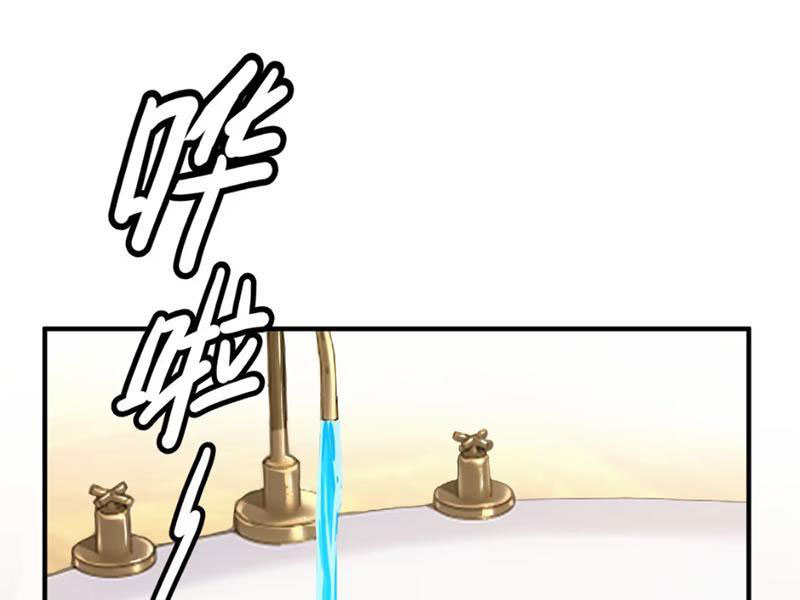 Toàn Bộ Fan Của Ta Đều Là Ma Nữ chapter 5 - Trang 24