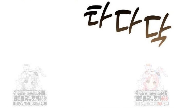 Studio Tùy Hứng Của Nghệ Sĩ Thiên Tài Chapter 90 - Trang 39
