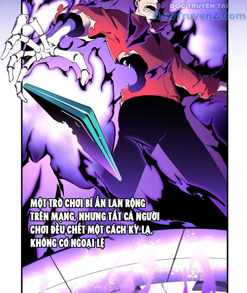 Hung Tinh Mê Hoặc - Máy Mô Phỏng Loạn Thế chapter 1 - Trang 5