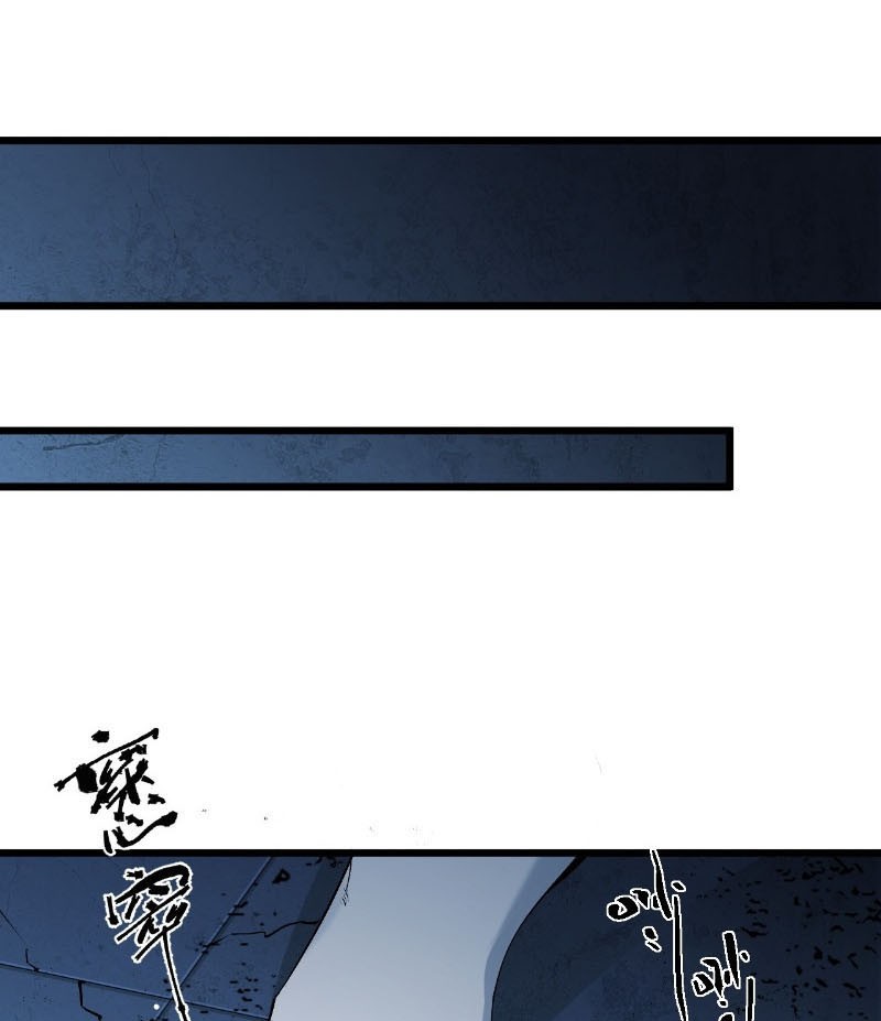 Ta Có Một Sở Nghiên Cứu Quái Vật chapter 3 - Trang 165