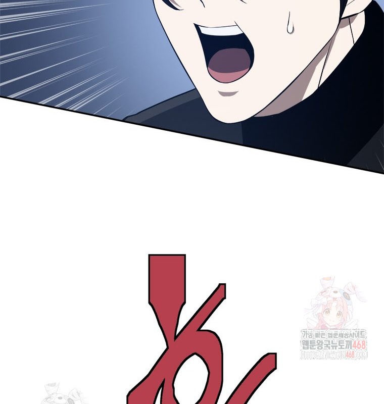 Lv 1 Bất Khả Chiến Bại chapter 78 - Trang 137
