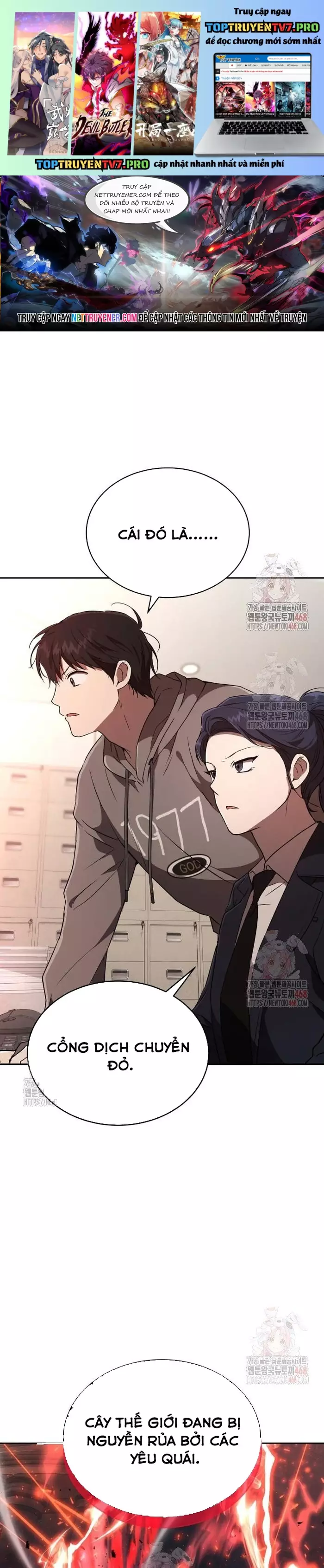 Trường mẫu giáo Thần Thú Chapter 23 - Trang 0