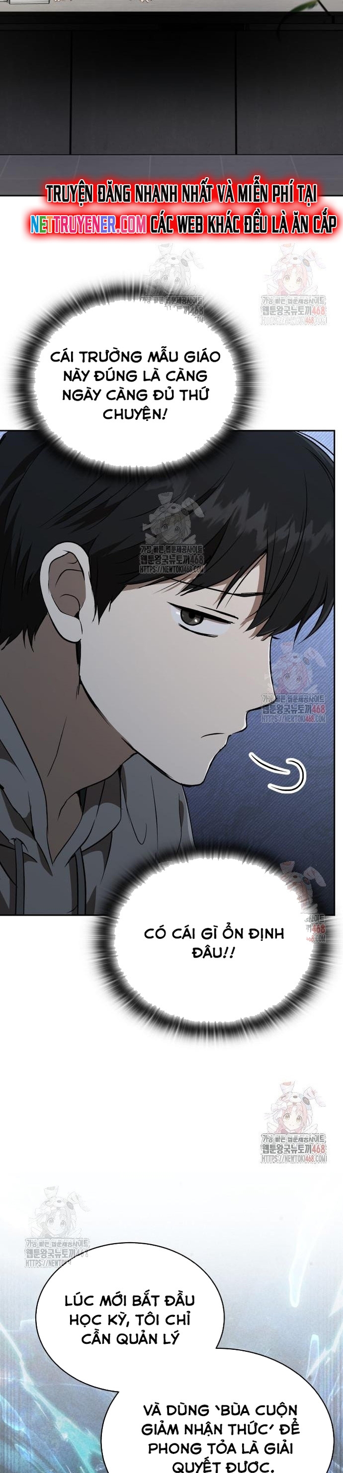 Trường mẫu giáo Thần Thú Chapter 23 - Trang 2
