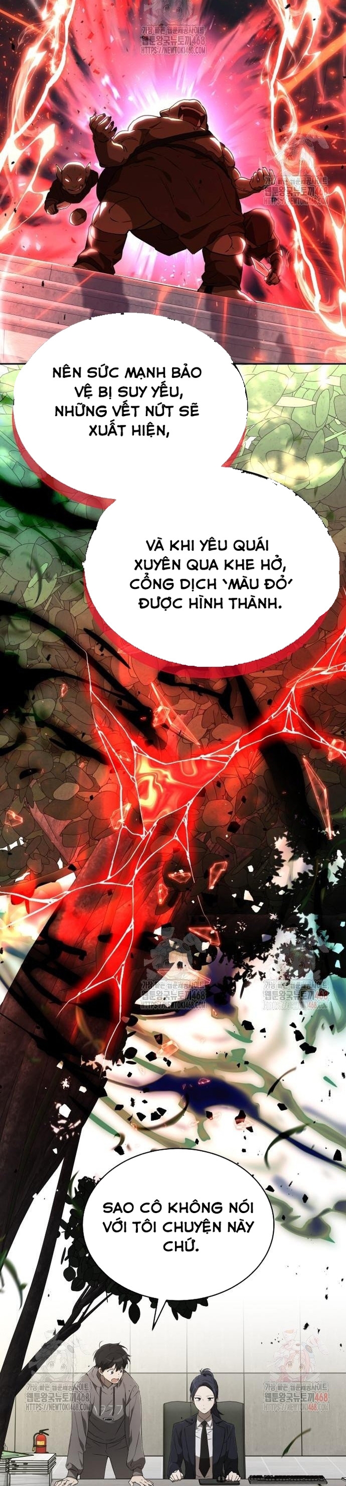 Trường mẫu giáo Thần Thú Chapter 23 - Trang 1
