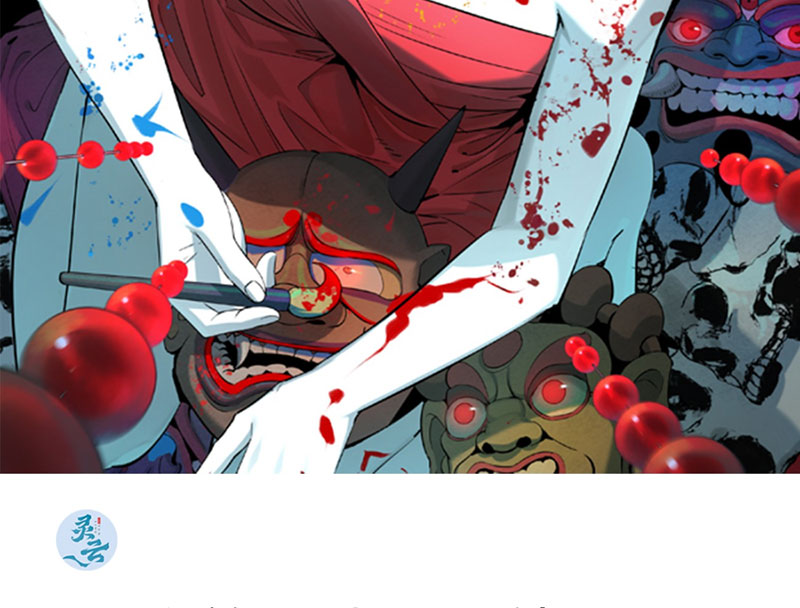 Ta Có Một Sở Nghiên Cứu Quái Vật chapter 1 - Trang 4