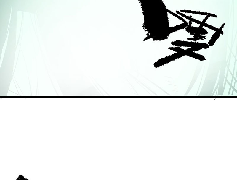 Ta Có Một Sở Nghiên Cứu Quái Vật chapter 1 - Trang 100
