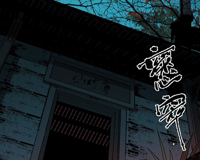 Ta Có Một Sở Nghiên Cứu Quái Vật chapter 5 - Trang 96