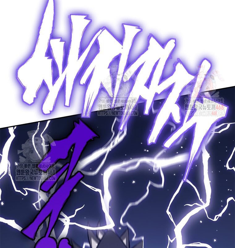 Lv 1 Bất Khả Chiến Bại chapter 78 - Trang 125
