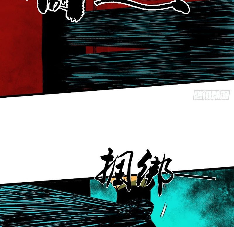 Ta Có Một Sở Nghiên Cứu Quái Vật chapter 2 - Trang 118