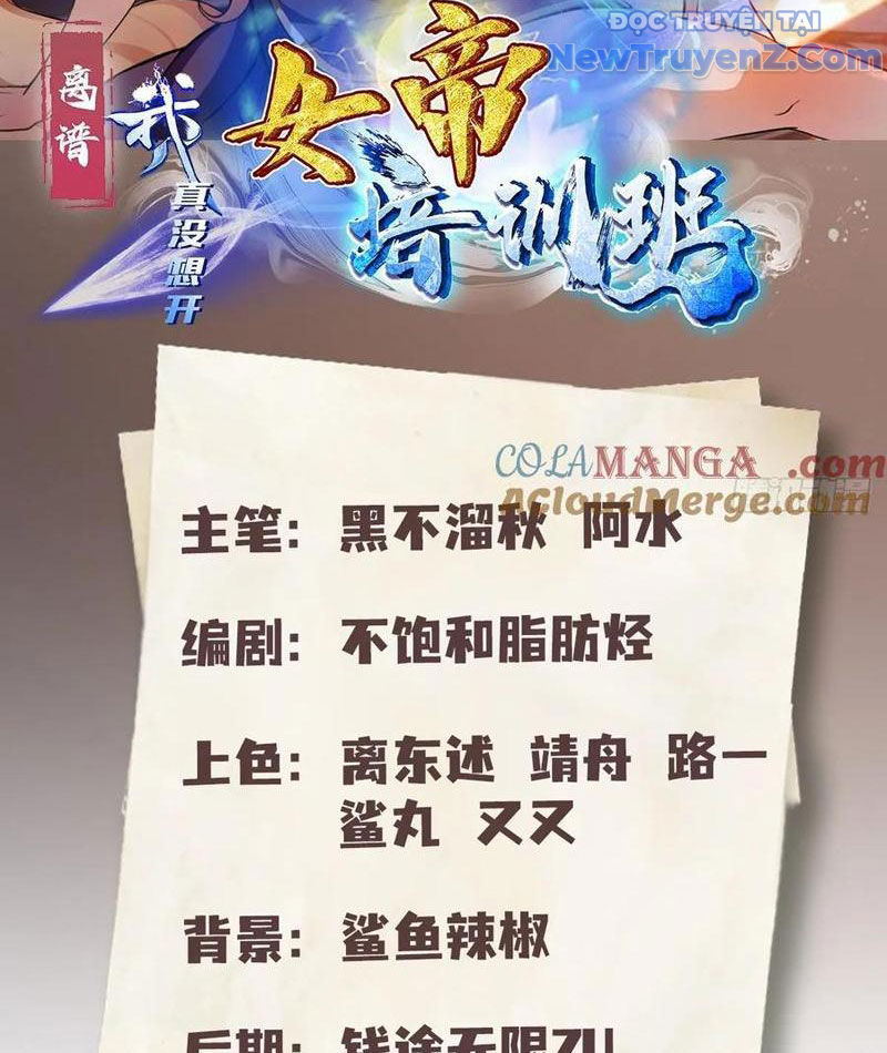 Quá Ảo! Ta Mở Lớp Đào Tạo Nữ Đế chapter 101 - Trang 4