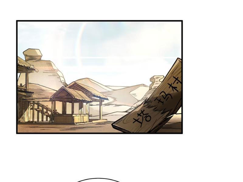 Toàn Bộ Fan Của Ta Đều Là Ma Nữ chapter 3 - Trang 51