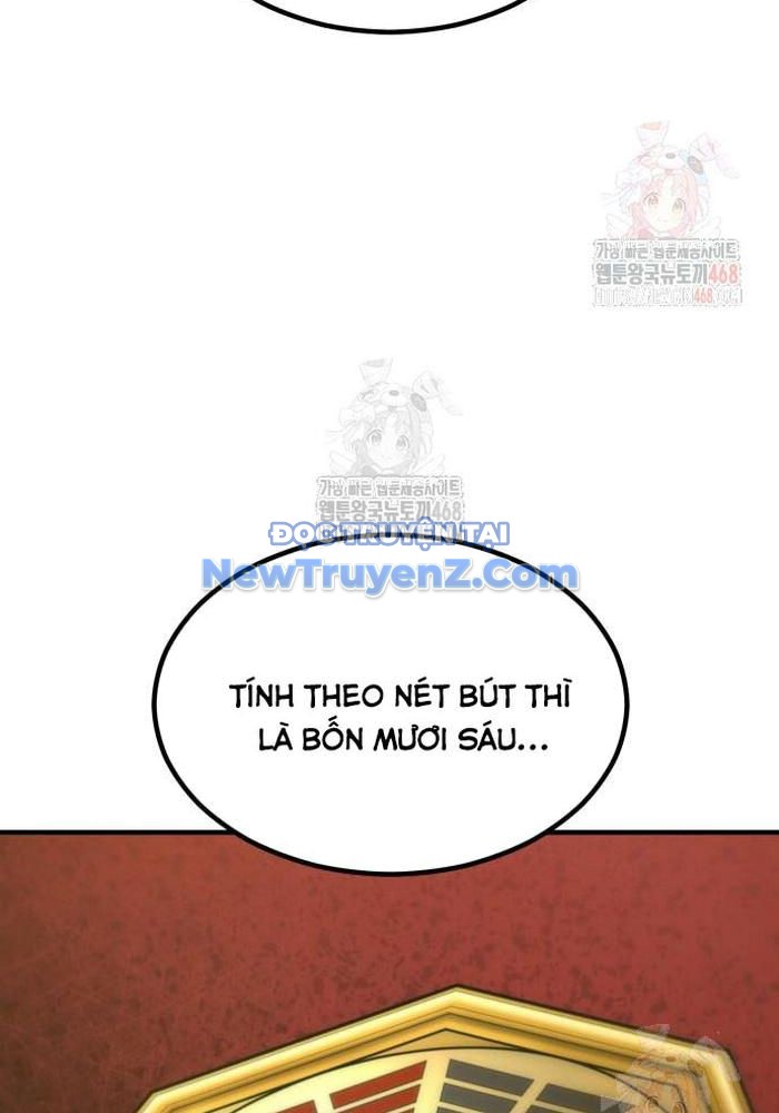 Sư Tôn Của Ta Luôn Dõi Theo chapter 43 - Trang 63