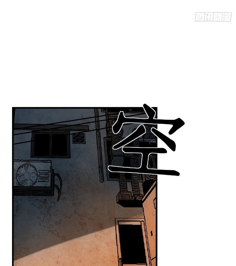 Ta Có Một Sở Nghiên Cứu Quái Vật chapter 8 - Trang 21