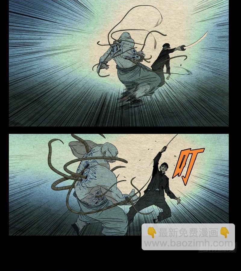 Nhất Nhân Chi Hạ chapter 490 - Trang 19