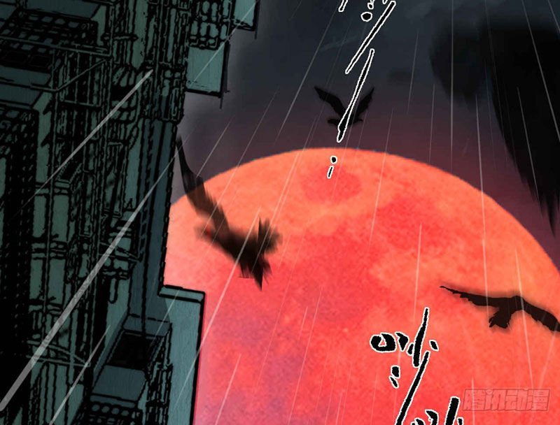 Ta Có Một Sở Nghiên Cứu Quái Vật chapter 1 - Trang 7