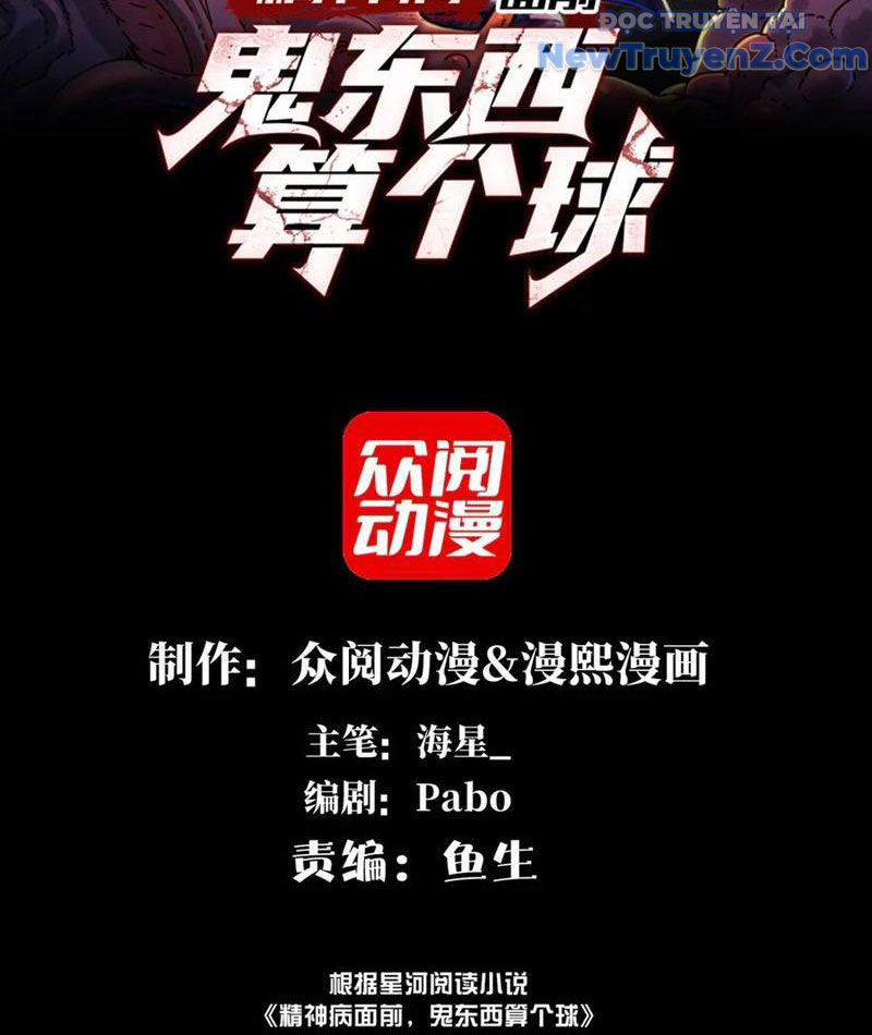 đối Mặt Với Bệnh Tâm Thần, Ma Quỷ Chẳng Là Cái Thá Gì chapter 129 - Trang 5