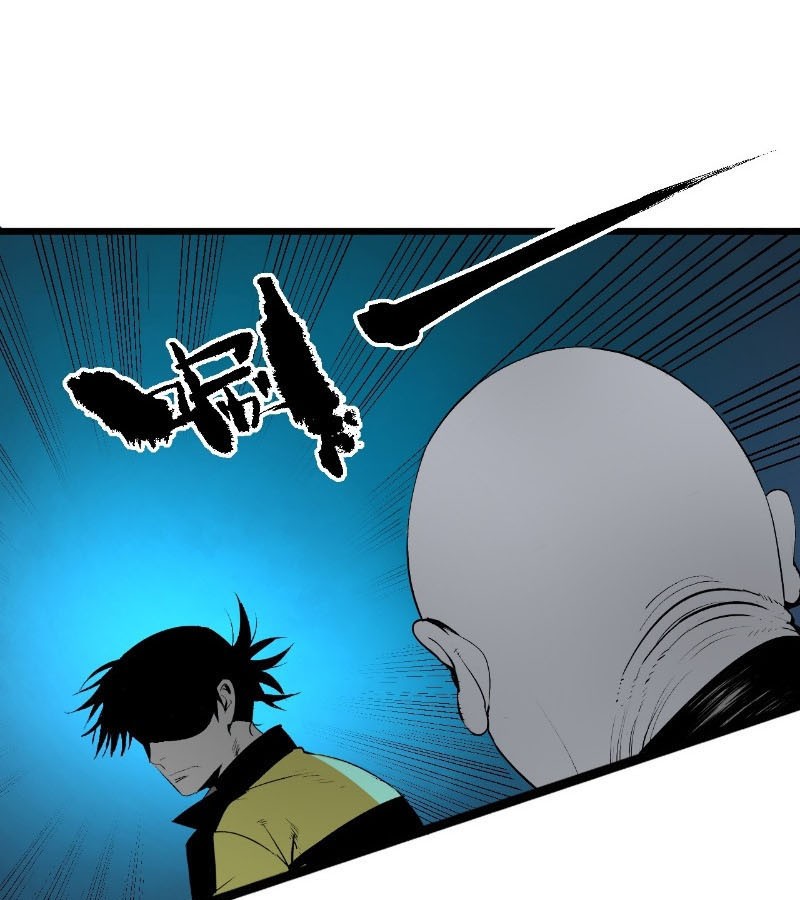 Ta Có Một Sở Nghiên Cứu Quái Vật chapter 3 - Trang 86