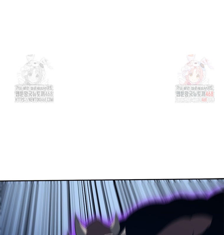 Lv 1 Bất Khả Chiến Bại chapter 78 - Trang 151