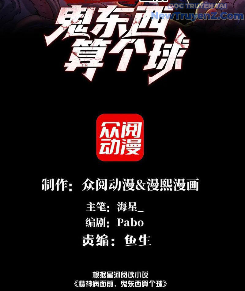 đối Mặt Với Bệnh Tâm Thần, Ma Quỷ Chẳng Là Cái Thá Gì chapter 125 - Trang 5
