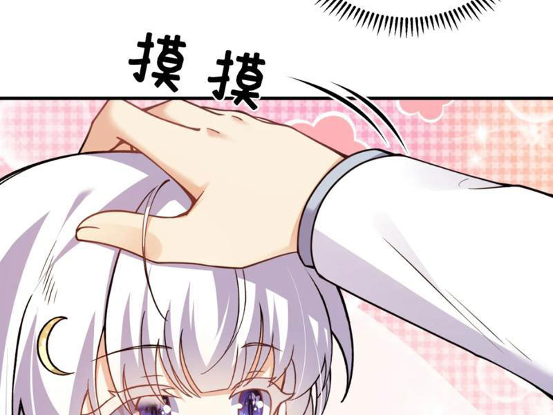 Toàn Bộ Fan Của Ta Đều Là Ma Nữ chapter 6 - Trang 98