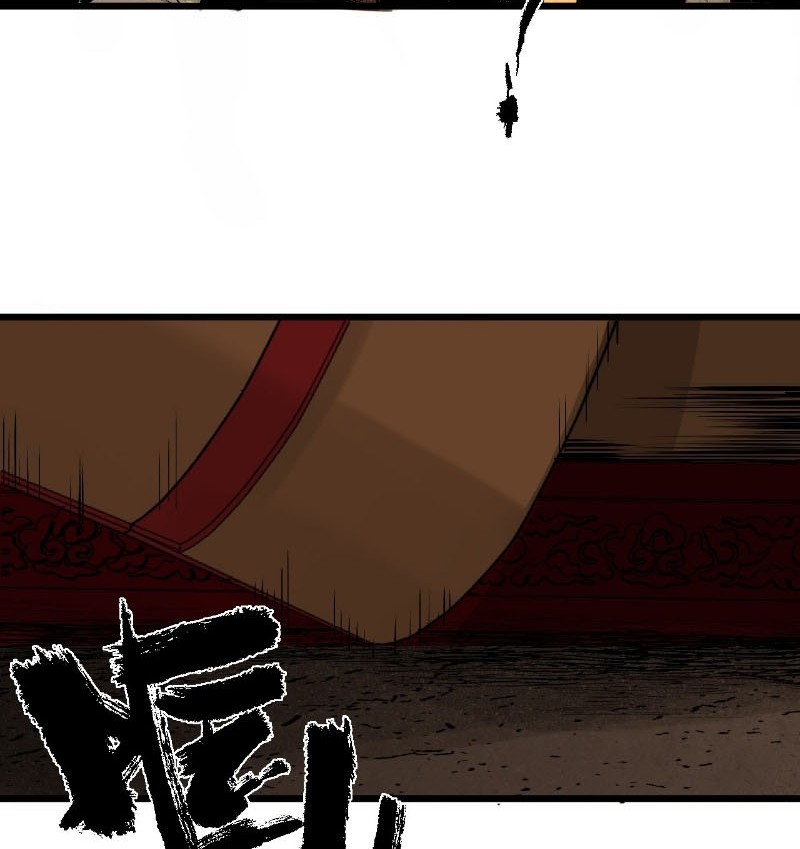 Ta Có Một Sở Nghiên Cứu Quái Vật chapter 8 - Trang 71
