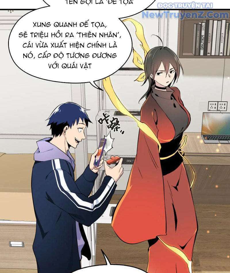 Hung Tinh Mê Hoặc - Máy Mô Phỏng Loạn Thế chapter 1 - Trang 66