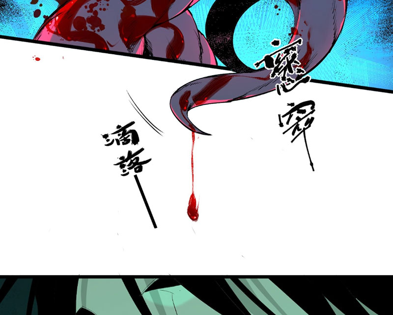 Ta Có Một Sở Nghiên Cứu Quái Vật chapter 6 - Trang 63
