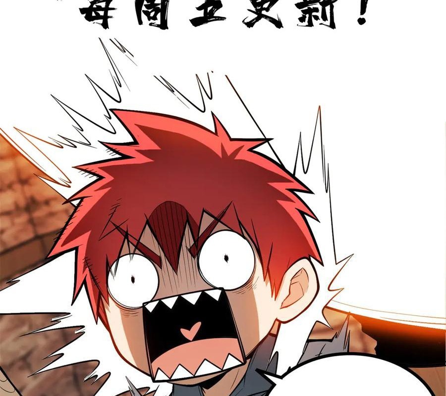 Ác Long Chuyển Sinh: Bắt Đầu Phục Thù Từ 5 Tuổi chapter 141 - Trang 88