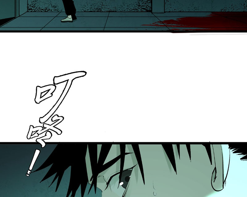 Ta Có Một Sở Nghiên Cứu Quái Vật chapter 6 - Trang 24
