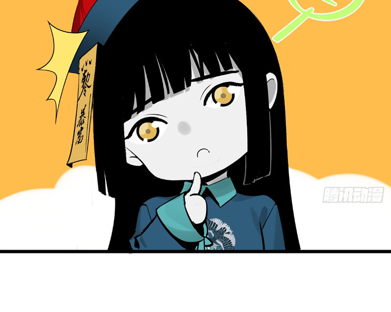 Ta Có Một Sở Nghiên Cứu Quái Vật chapter 4 - Trang 12
