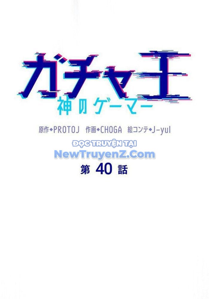 Vua Gacha Trùm Game Thủ chapter 40 - Trang 58