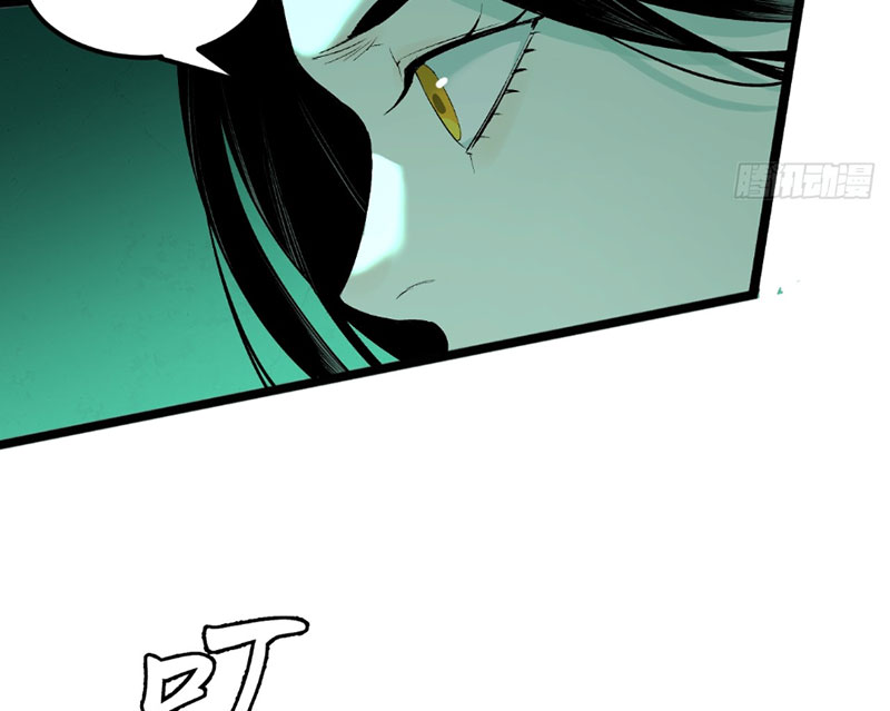 Ta Có Một Sở Nghiên Cứu Quái Vật chapter 6 - Trang 9