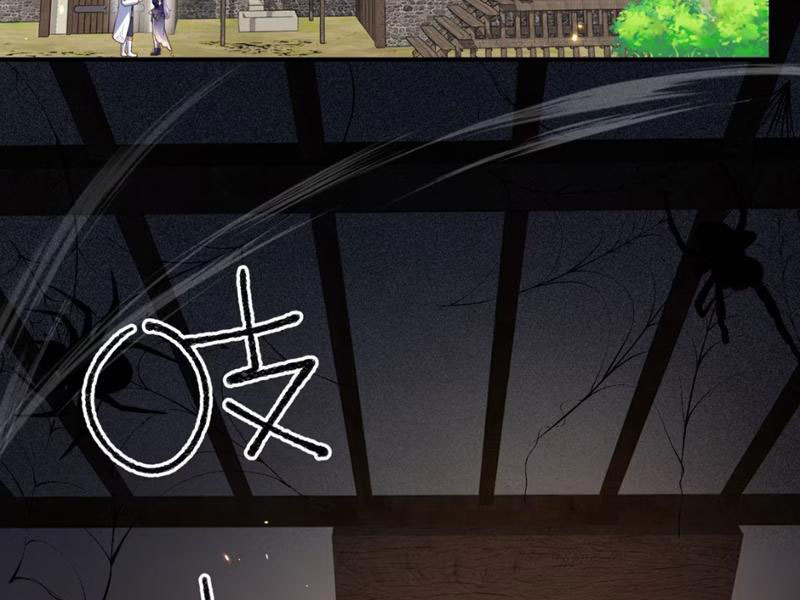 Toàn Bộ Fan Của Ta Đều Là Ma Nữ chapter 6 - Trang 71