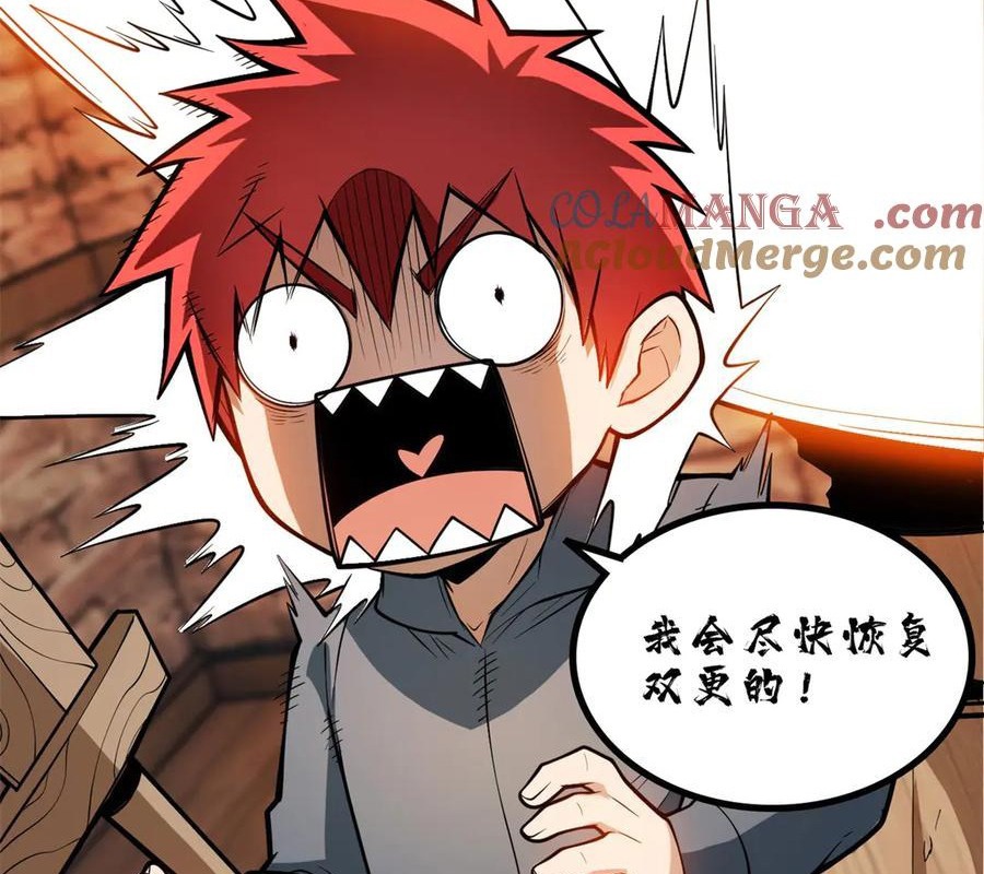 Ác Long Chuyển Sinh: Bắt Đầu Phục Thù Từ 5 Tuổi chapter 140 - Trang 96