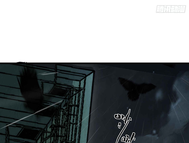 Ta Có Một Sở Nghiên Cứu Quái Vật chapter 1 - Trang 6
