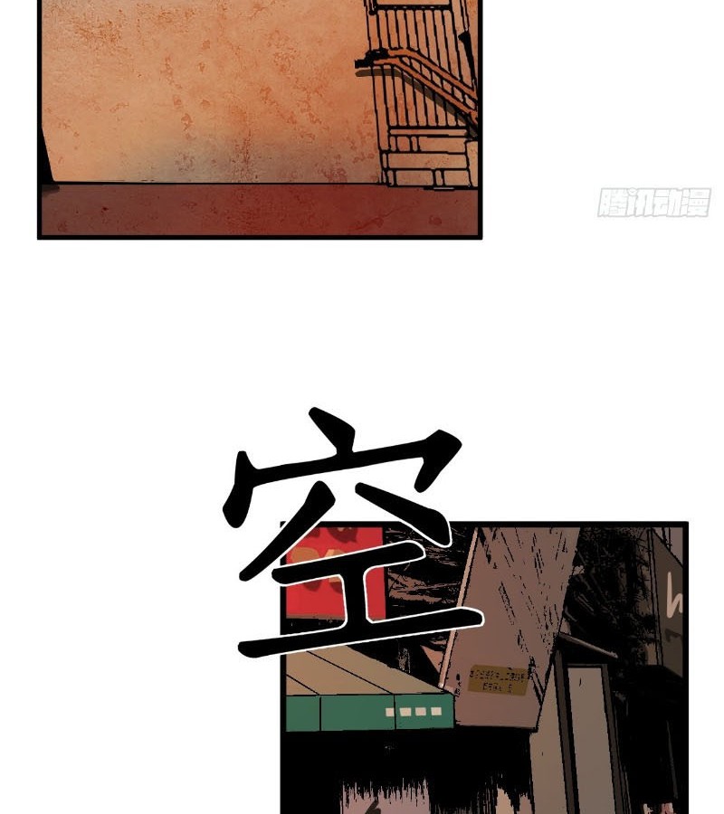 Ta Có Một Sở Nghiên Cứu Quái Vật chapter 8 - Trang 22